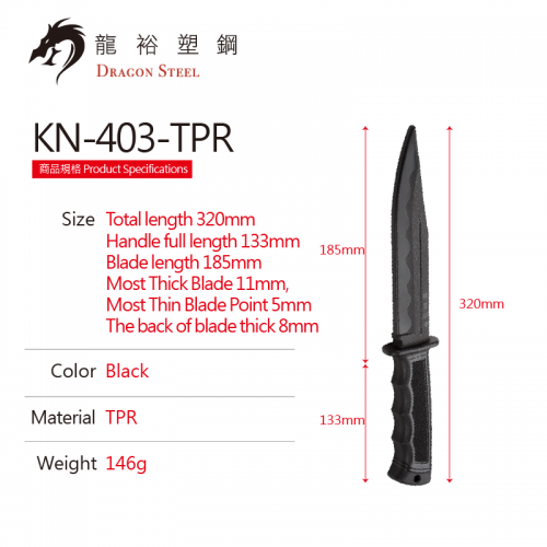 KN-403-TPR
